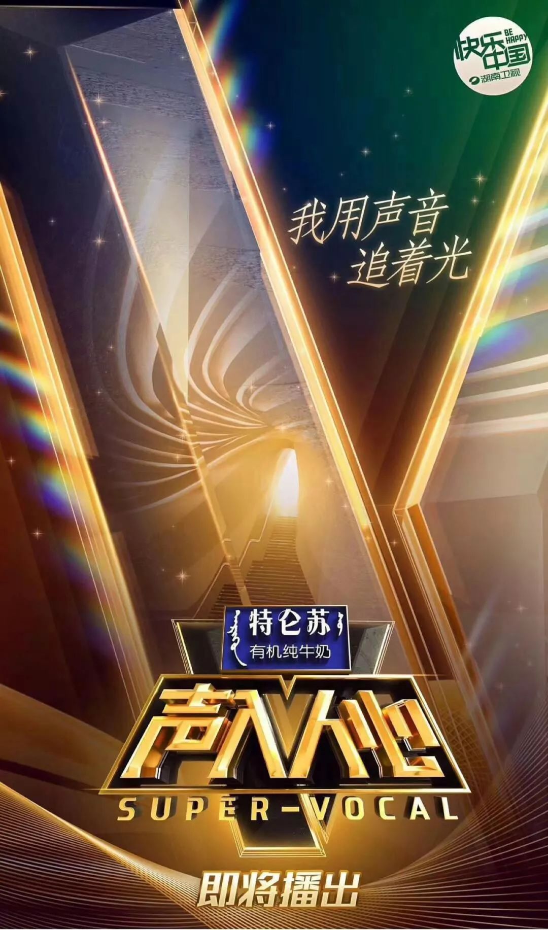 年度第一国产综艺,果然是它 年度第一国产综艺,果然是它