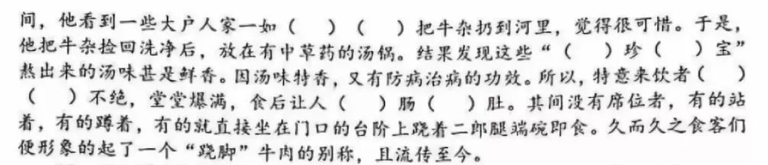 流着口水做完！这套美食试卷火了！