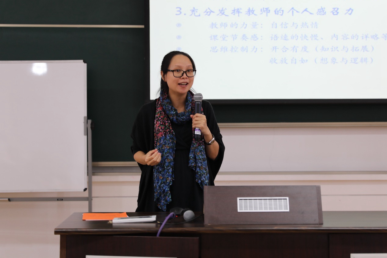 上海交通大学2018年度通识核心优质课程颁奖