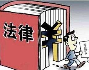 检察机关成立职务犯罪检察官办公室 高效对接