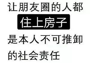 超全朋友圈文案,看这