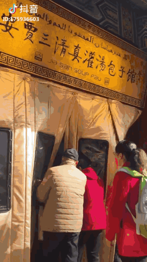 抖音X西安行,记录生活方式要的就是feel!