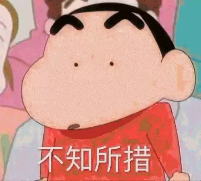 哼,有了这些表情包我张口要钱就没失败过!