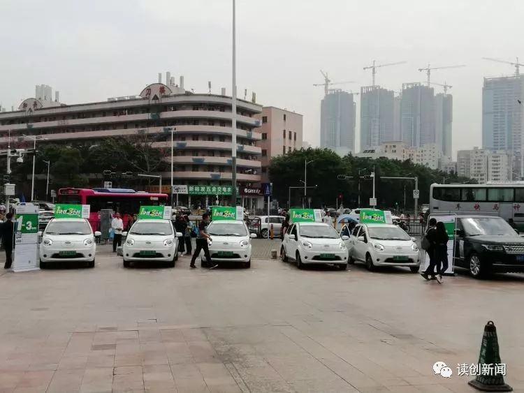 又一家共享汽车落户深圳,50公里以内只需39元