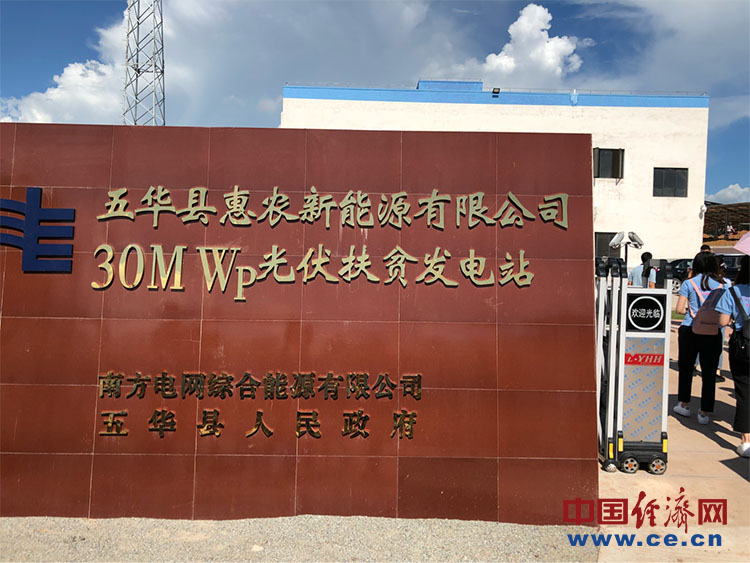 【脱贫攻坚在行动】四村撂荒地上建起广东最大