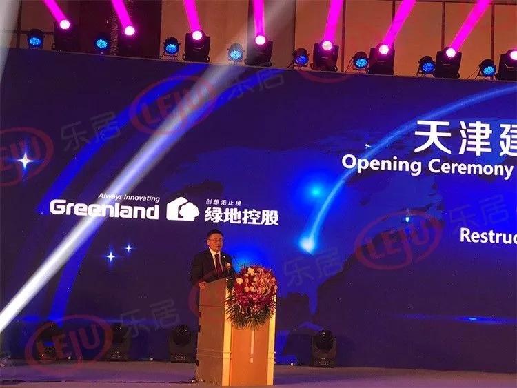 天津国企混改第三弹 绿地14.86亿混改天津建工