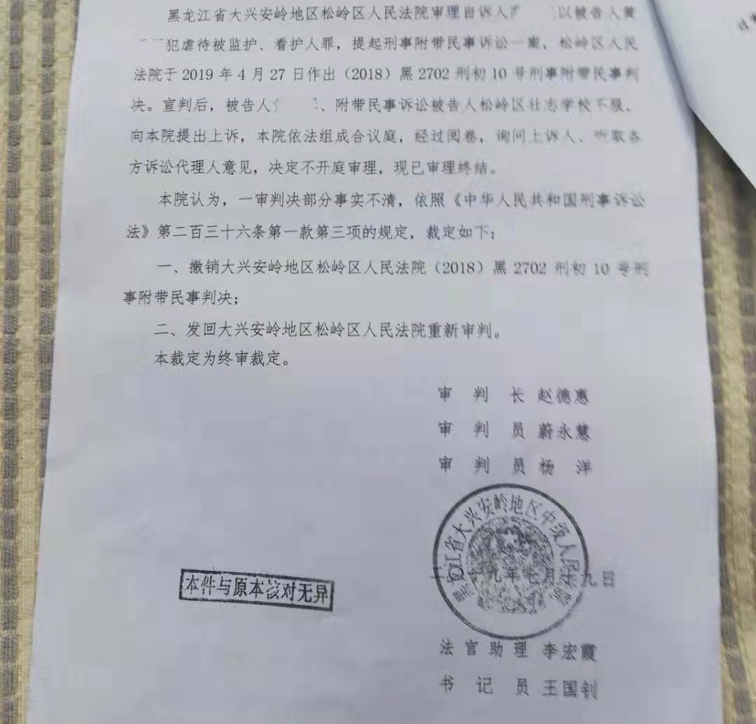 乐赢赌场攻略 - 高通再胜一筹!苹果被判侵权 最终审查预计7月完成