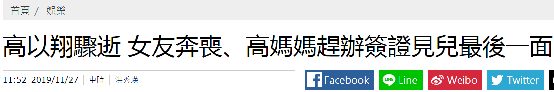 永利宝主要成员-国足领队刘殿秋就张鹭醉驾致歉:有损国家队形象,深深内疚