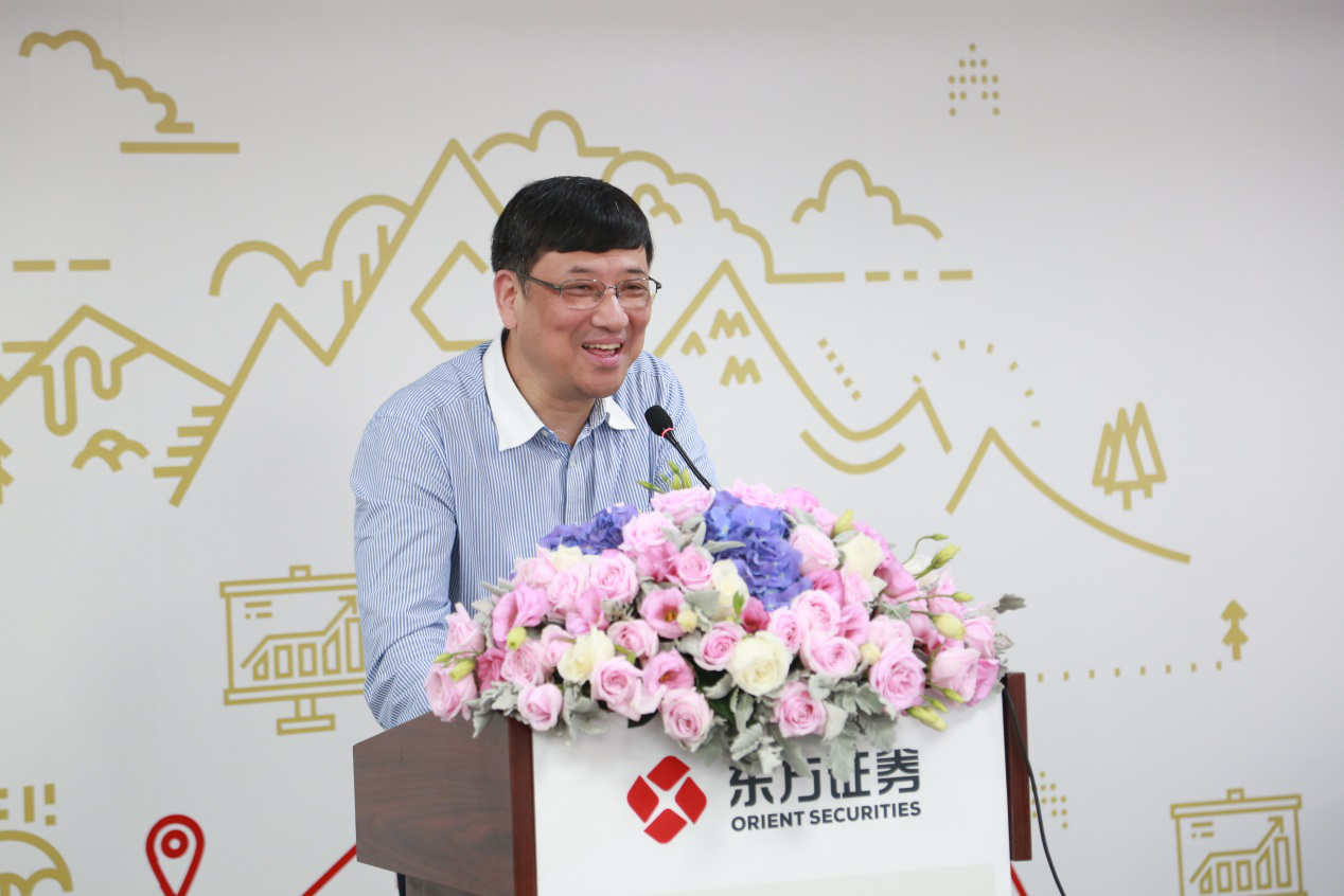 东方证券和东证期货启动保险+期货扶贫项目