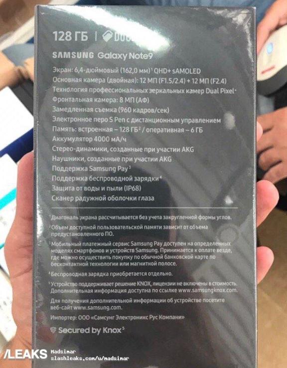 三星Galaxy Note9包装盒现身：S Pen续航是亮点