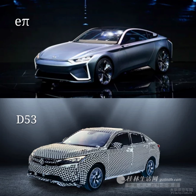 东风风神新车型代号D53谍照 上海车展亮相