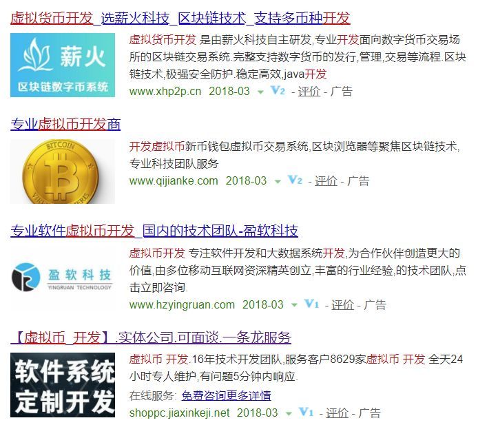 315谈区块链:众人皆韭菜。