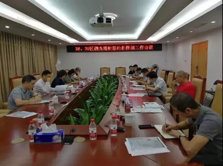 全区首个棚改项目完成增购签约 2021年将建成