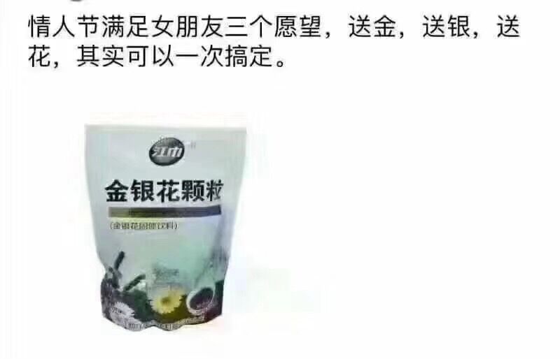 情人节单身狗都在做什么?提供当今最新型情侣特殊服务