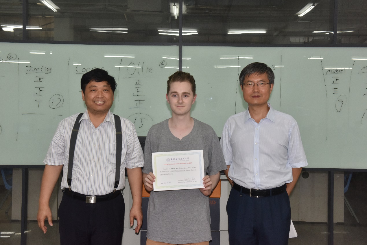 2018人工智能国际大学生夏令营成功举办