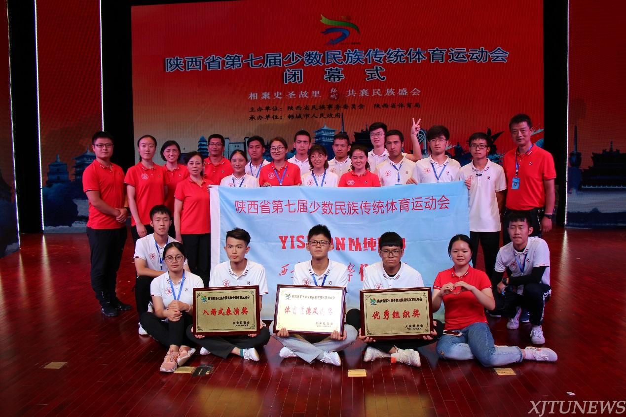 交大学子首战陕西省民运会 喜获一金一银八铜