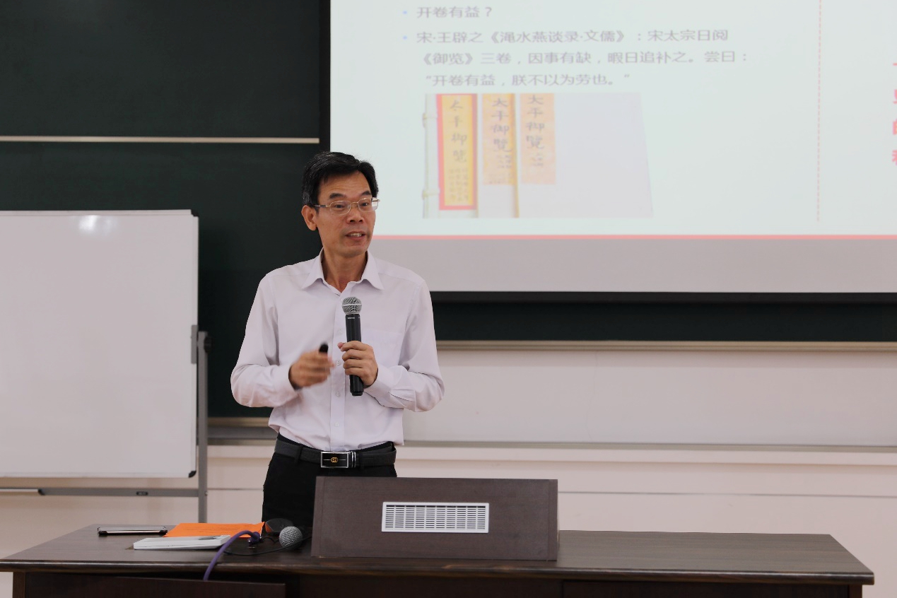 上海交通大学2018年度通识核心优质课程颁奖