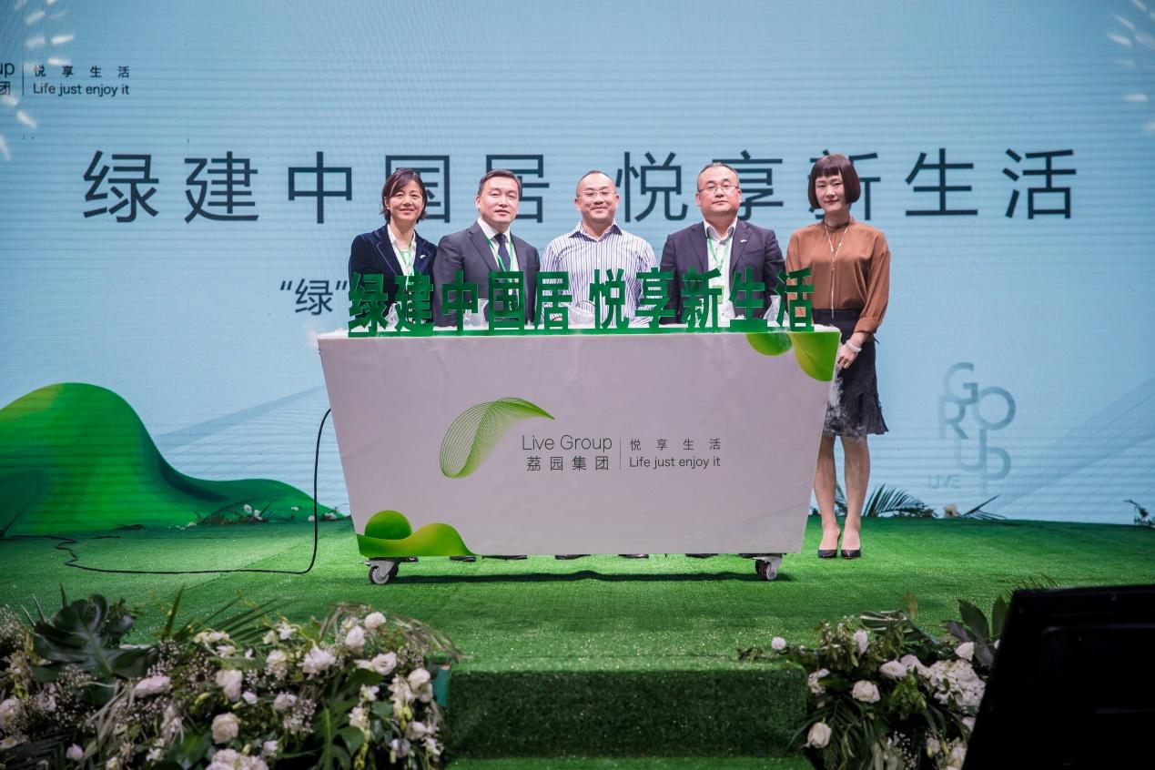 荔园地产董事长_董事长办公室图片