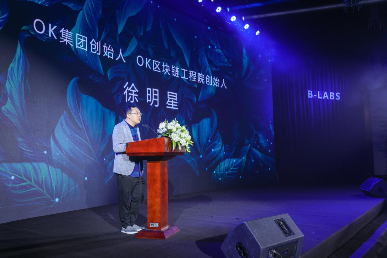 ok集团徐明星杭州是创业圣地blabs孵化器将成行业的一支重要力量