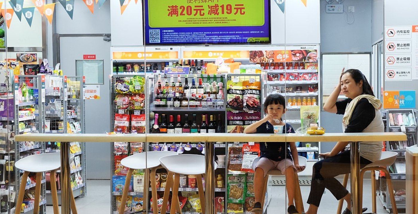 图片来源@视觉中国