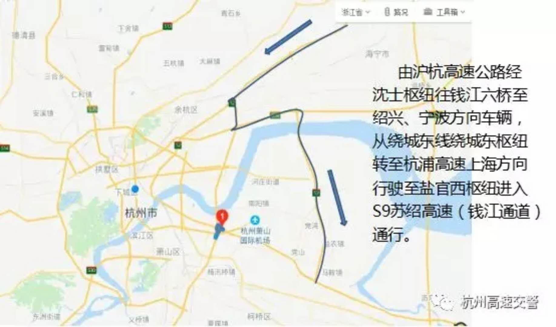 转至杭浦高速上海方向行驶至盐官西枢纽进入s9苏绍高速(钱江通道)通行