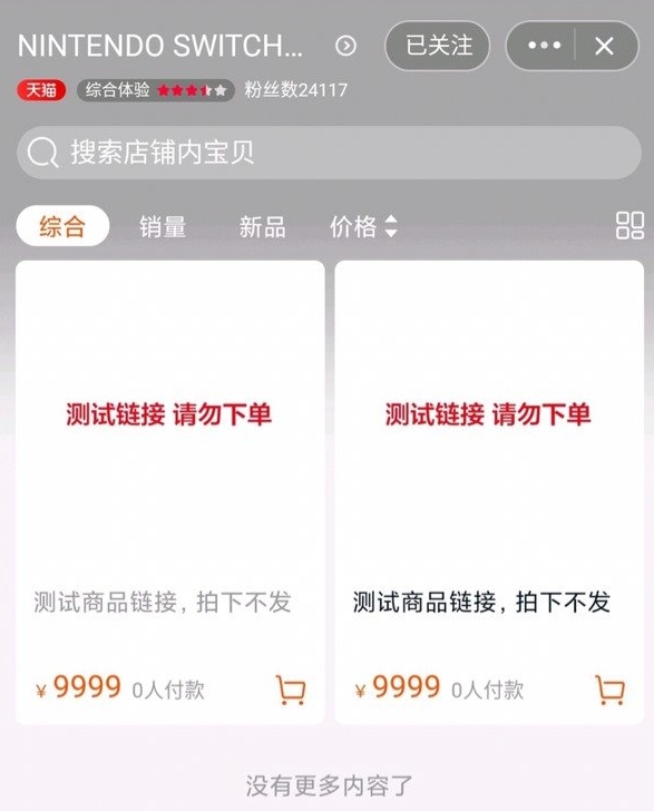 永辉娱乐场真人_没有手机就感到无所适从,你的专注力去哪了