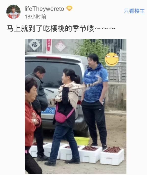 前国门安琦街头卖樱桃：我不惨 只想让家人过更好