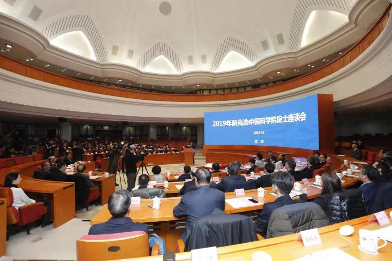 新增两院院士59人来自北京 数量居全国首位