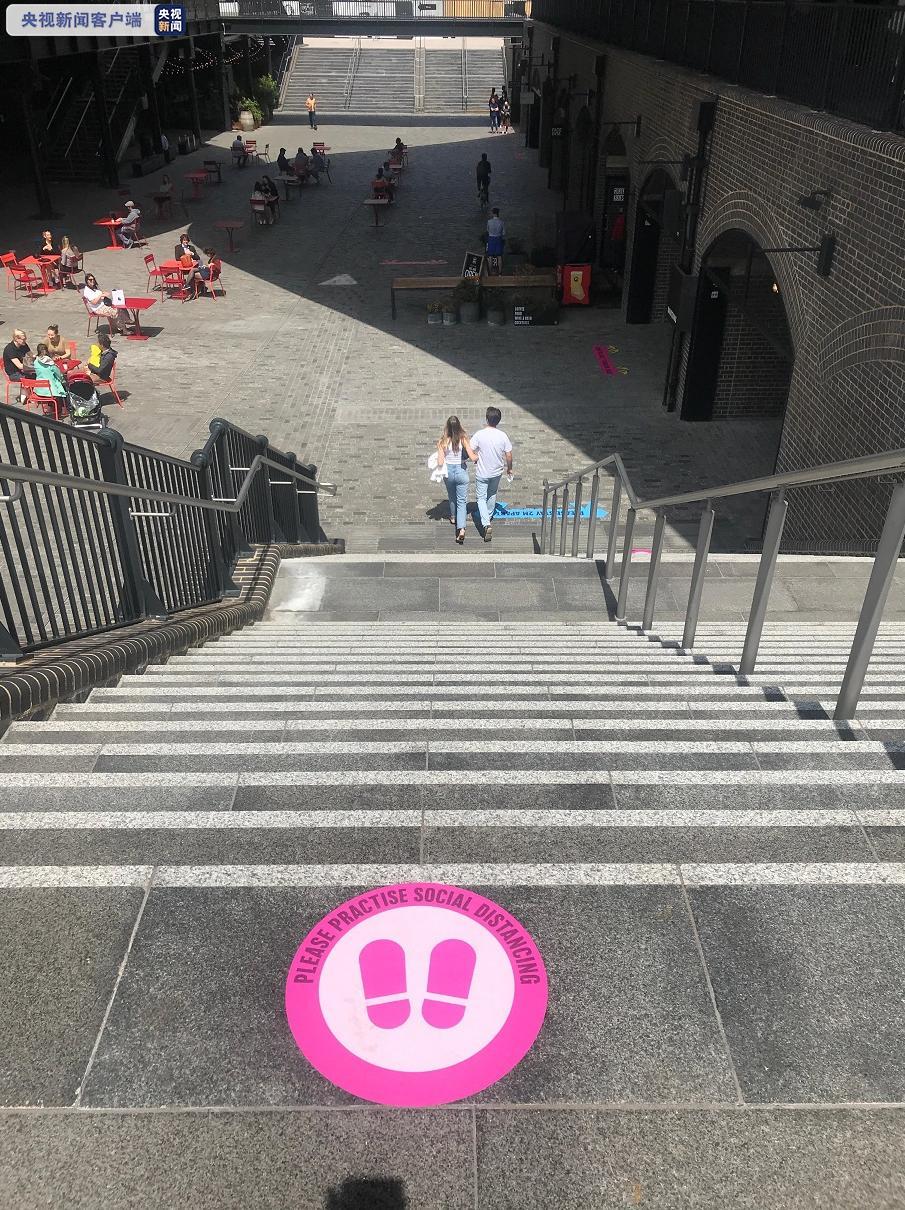 在地面上 ,也有醒目的标志,提醒顾客在逛街时要保持社交距离。