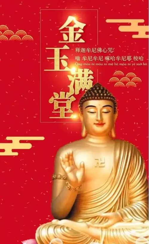中秋节，12位佛菩萨赐你12个吉祥咒语，念一次功德无量，太有福了！