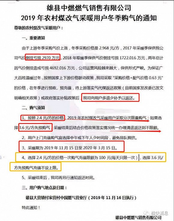 「澳门新濠娱乐场有什么」天冷慢阻肺易发,钟南山院士支招如何走出治疗误区