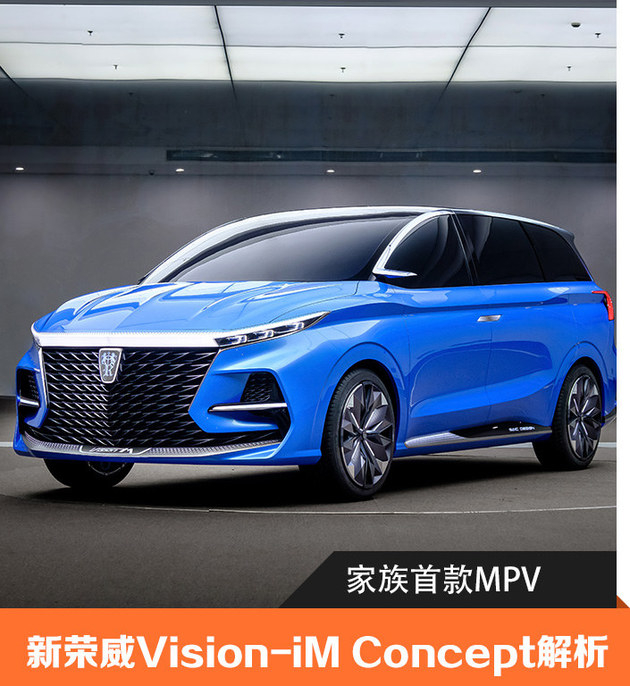 首款MPV 新<a class=