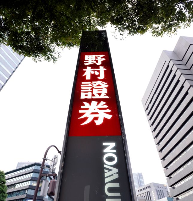 日本第一大券商申请设立外资控股券商 挖角动