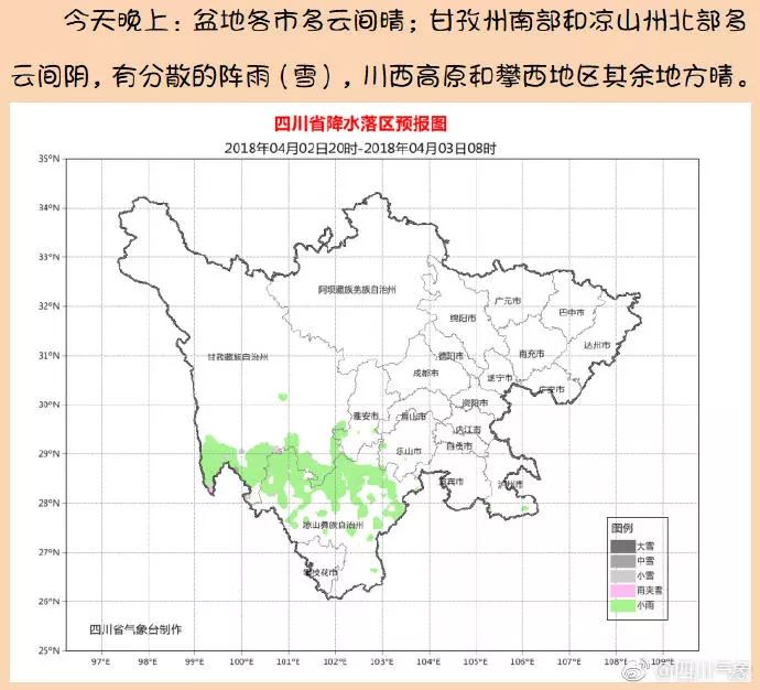 成都 出生 人口_成都夜景(3)