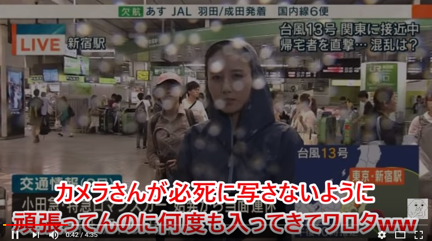 日本电视台直播台风过境 抢镜小姐姐却赶都赶不走