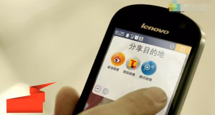 乐Phone广告,视频截图