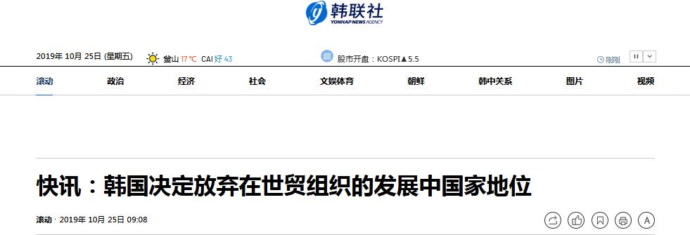 vwin德赢首页|抢收热情较高 大豆期现价格同涨