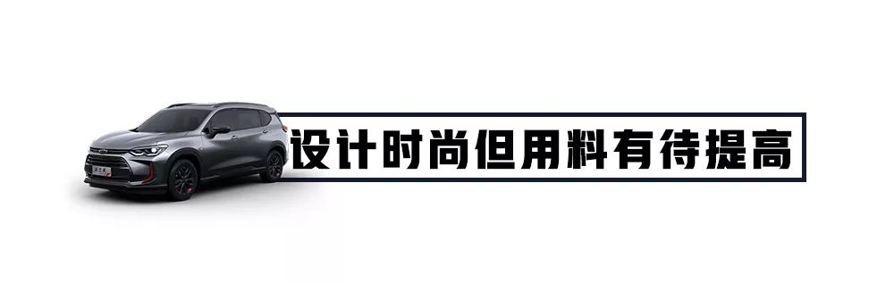 不到12万起，这款最便宜的合资7座车，综合实力全面曝光！