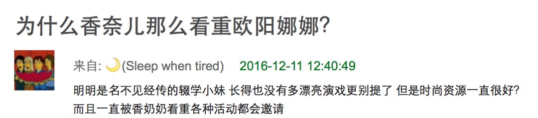 李嫣多多木村光希，星二代扎堆出擊時尚圈能拼出幾人？