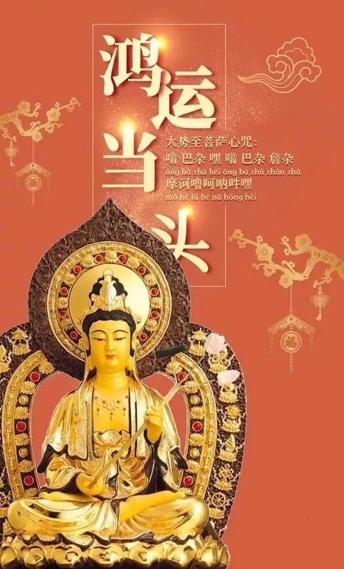 中秋节，12位佛菩萨赐你12个吉祥咒语，念一次功德无量，太有福了！
