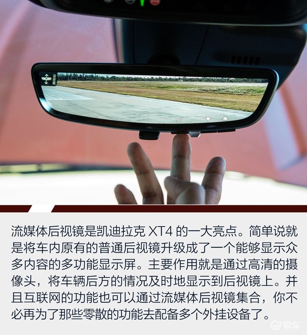 两强相争胜者谁? ——凯迪拉克XT4对比宝马X1之配置篇