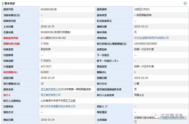 娱乐天地是正规网站吗|兰州市委“不忘初心、牢记使命”主题教育领导小组办公室召开会议
