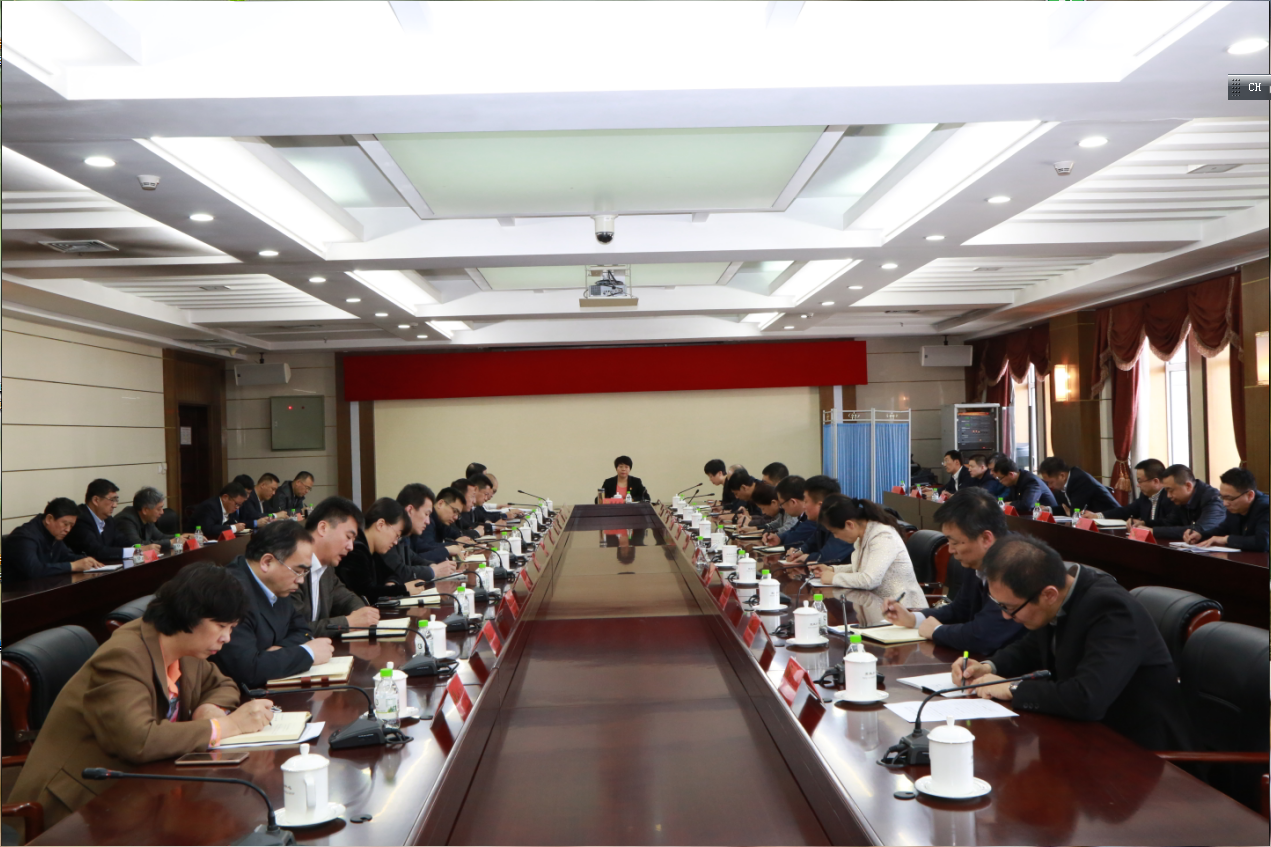 牡丹江市纪委监委召开办案安全工作会议