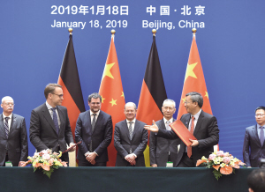 第二次中德高级别财金对话在京举行