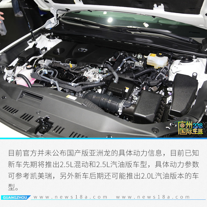 实拍一汽丰田亚洲龙 它有一切令对手不安的资本