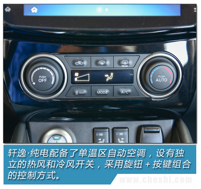 16万块买“聆风”值吗？东风日产轩逸·纯电了解下！