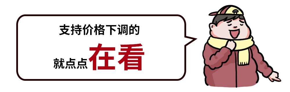 膨胀了?最高涨3000元,江铃驭胜S350逆市上调官方售价
