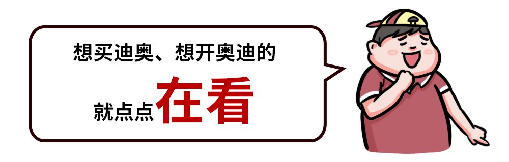 20多万就能买,奥迪全新SUV刚上市不久,加速、刹车实测结果曝光