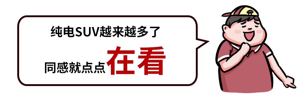 回头率200%!90后买SUV,80%的人都会考虑这款……