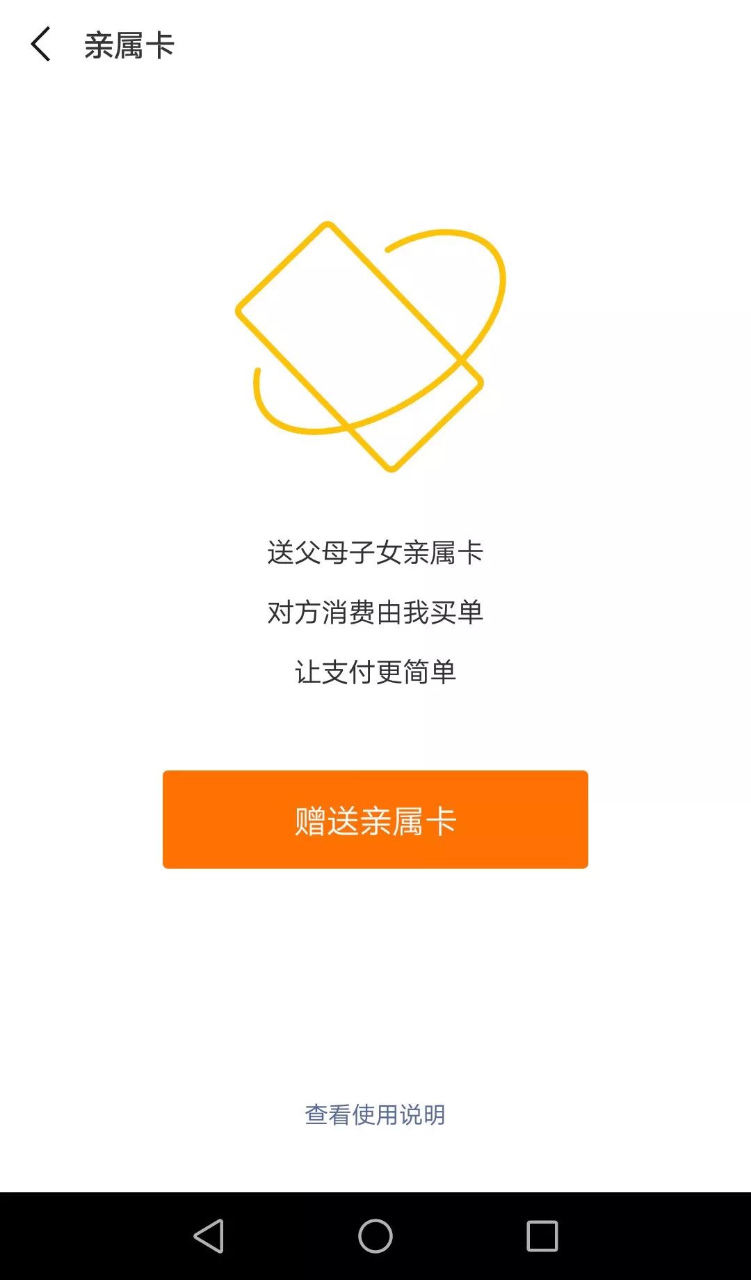 详细点说,这到底是什么功能?来看官方版使用说明: